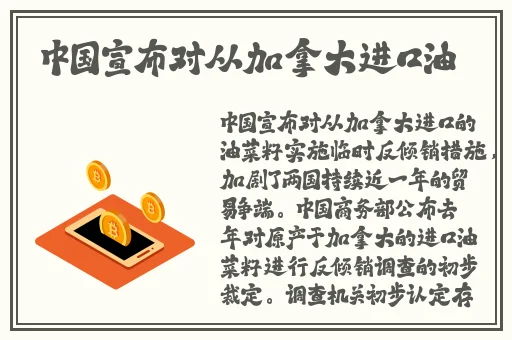 缉毒**折磨生殖器