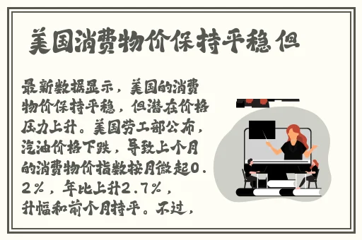 md0070沈娜娜苏清歌团圆火锅播放免费观看